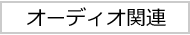 I[fBI֘A