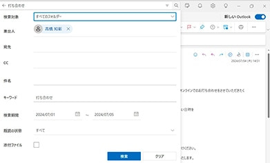 パフォーマンスの向上で操作が よりスピーディーに