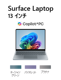 Surface Laptop 13 �C���`