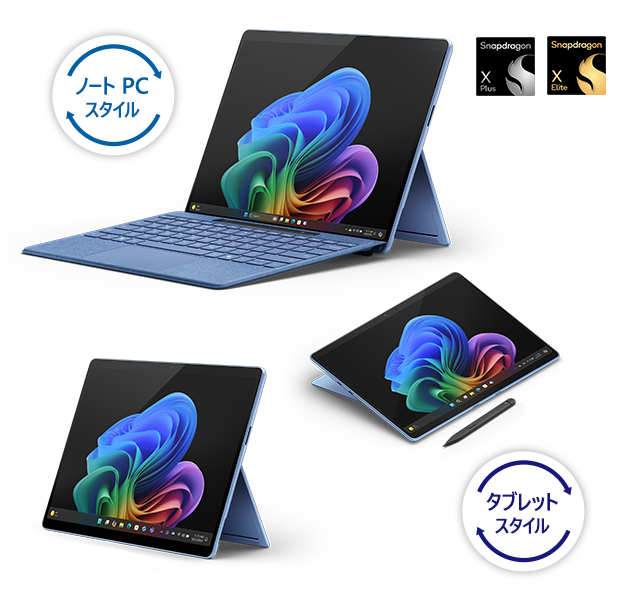 �uSurface Pro 13 �C���`�i��11����j�v�m�[�g�p�\�R���ɂ��^�u���b�g�ɂ��Ȃ� 2-in-1 �f�o�C�X