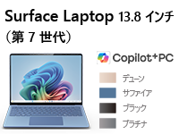 Surface Laptop�i�� 7 ����j 13.8 �C���`