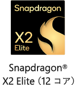Snapdragon X2 Elite