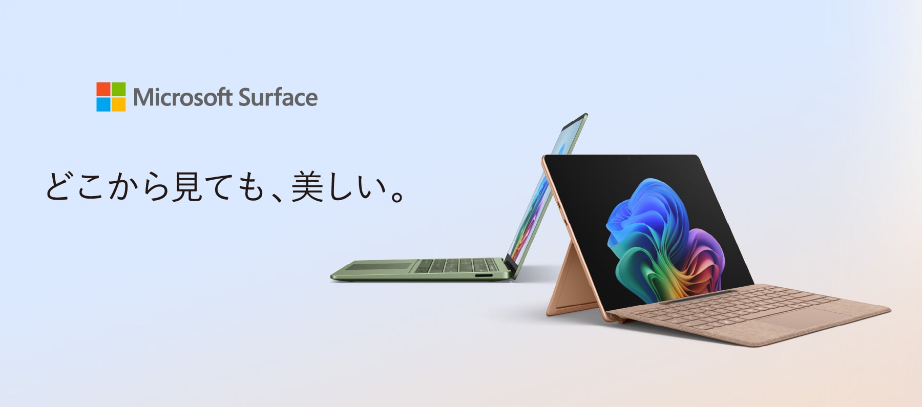 Microsoft Surface｜[通販]ケーズデンキ
