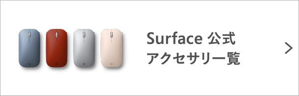 Surface ANZT[