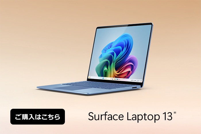 Surface Laptop 13