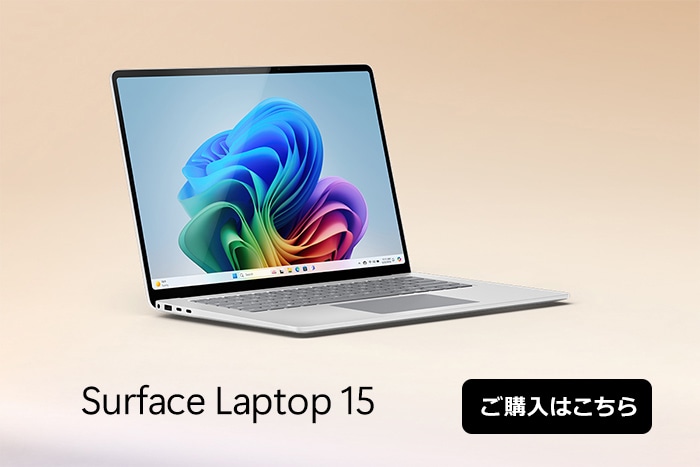 Surface Laptop 15