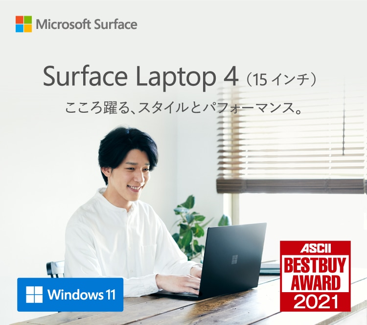 Microsoft Surface Surface Laptop 4 AX^CƃptH[}XB
