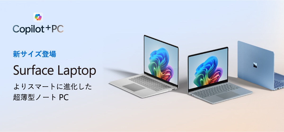 Surface Pro ptŁAtLVuB