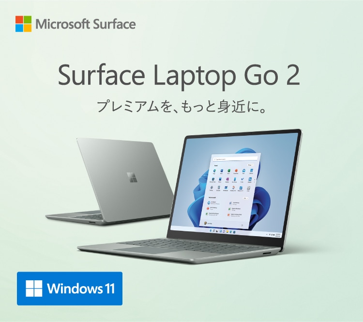 Surface Laptop Go 2｜[通販]ケーズデンキ