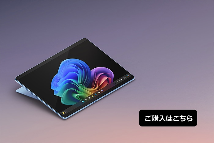 Surface Pro