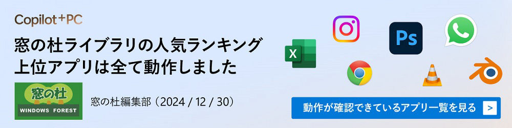 X ARM WindowsΉAvꗗ