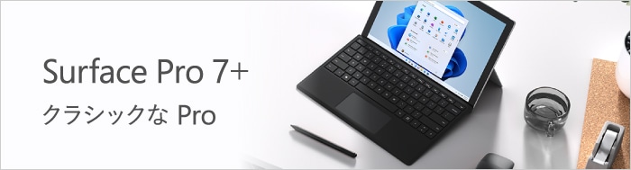 Surface Pro 7{ NVbN Pro Vo 