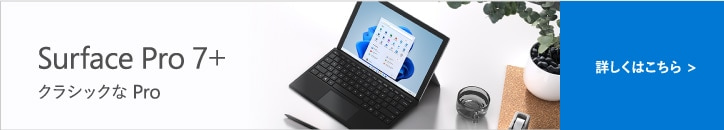 Surface Pro 7{ NVbN Pro Vo 