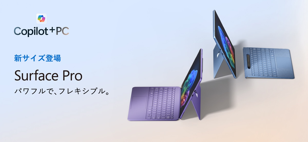 Surface Pro ptŁAtLVuB