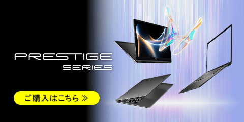 Prestige�V���[�Y