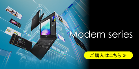 ModernV[Y