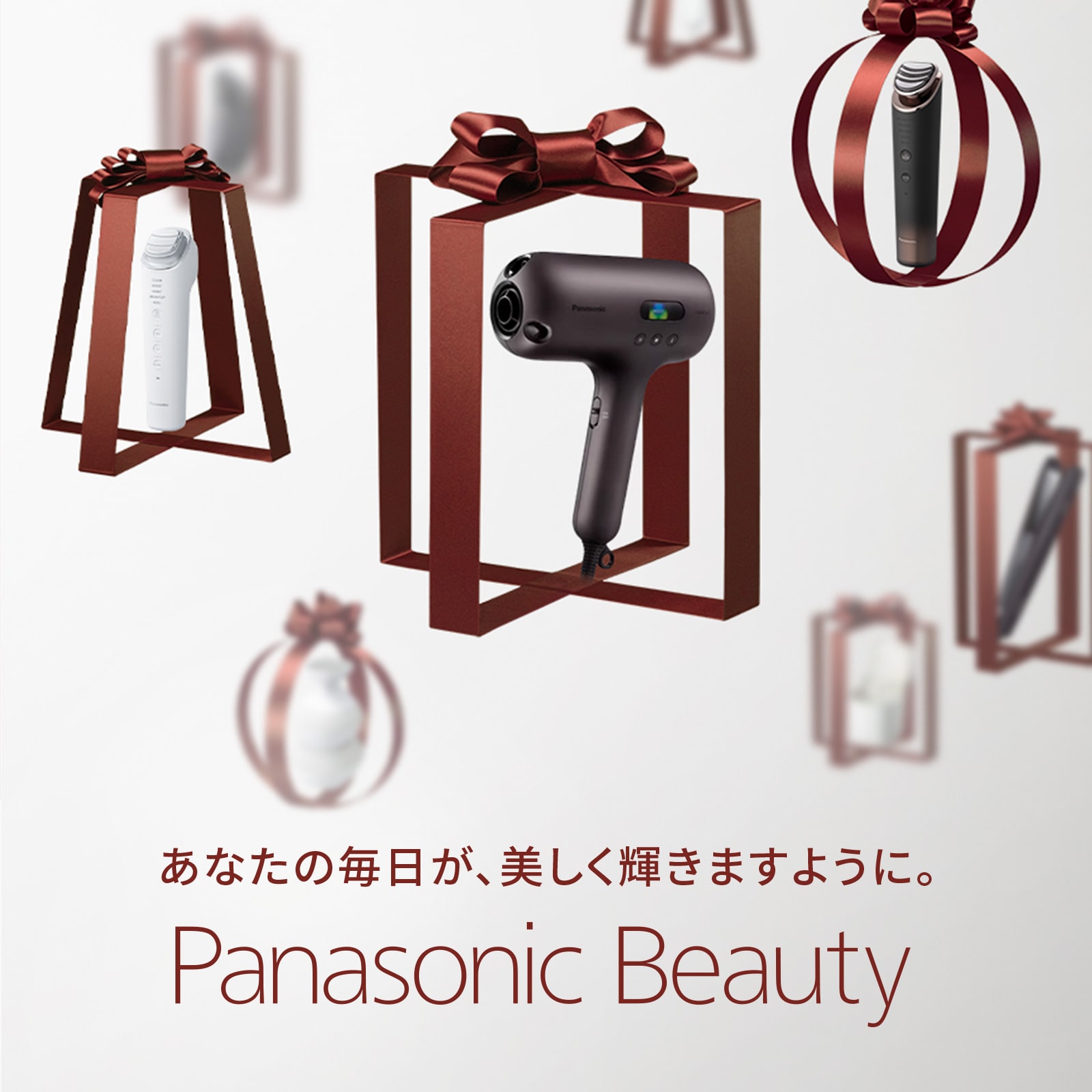 Panasonic Beauty(パナソニック ビューティー)|[通販 Panasonic Beauty(パナソニック ビューティー)|[通販