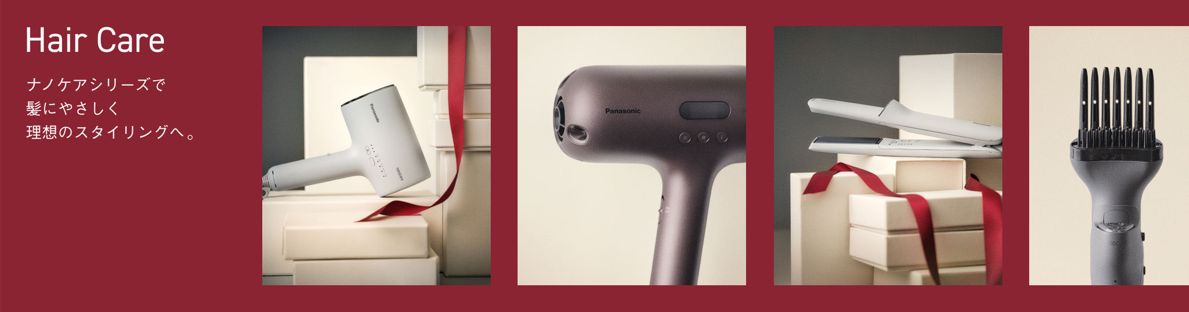 Hair Care imPAV[YŔɂ₳z̃X^CO