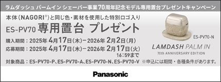 ES-PV70 puv[gLy[