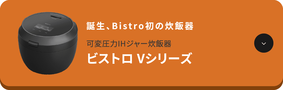 aABistro̐ъ ψIHW[ъ rXg VV[Y