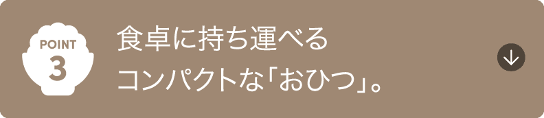 HɎ^ׂ<br>RpNgȁuЂvB