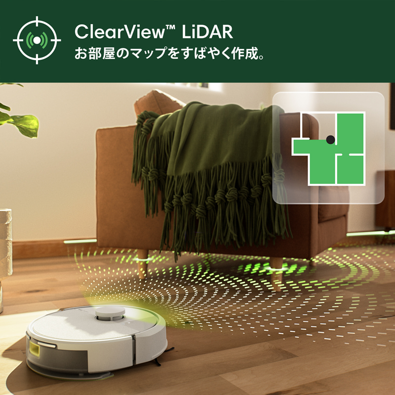 清潔感にこだわるあなたに！ルンバ最上位モデル新登場！お得な