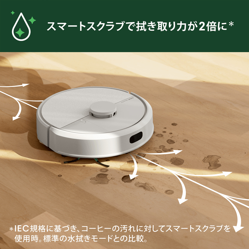 掃除機 Roomba893 アイロボット公式オンラインストア