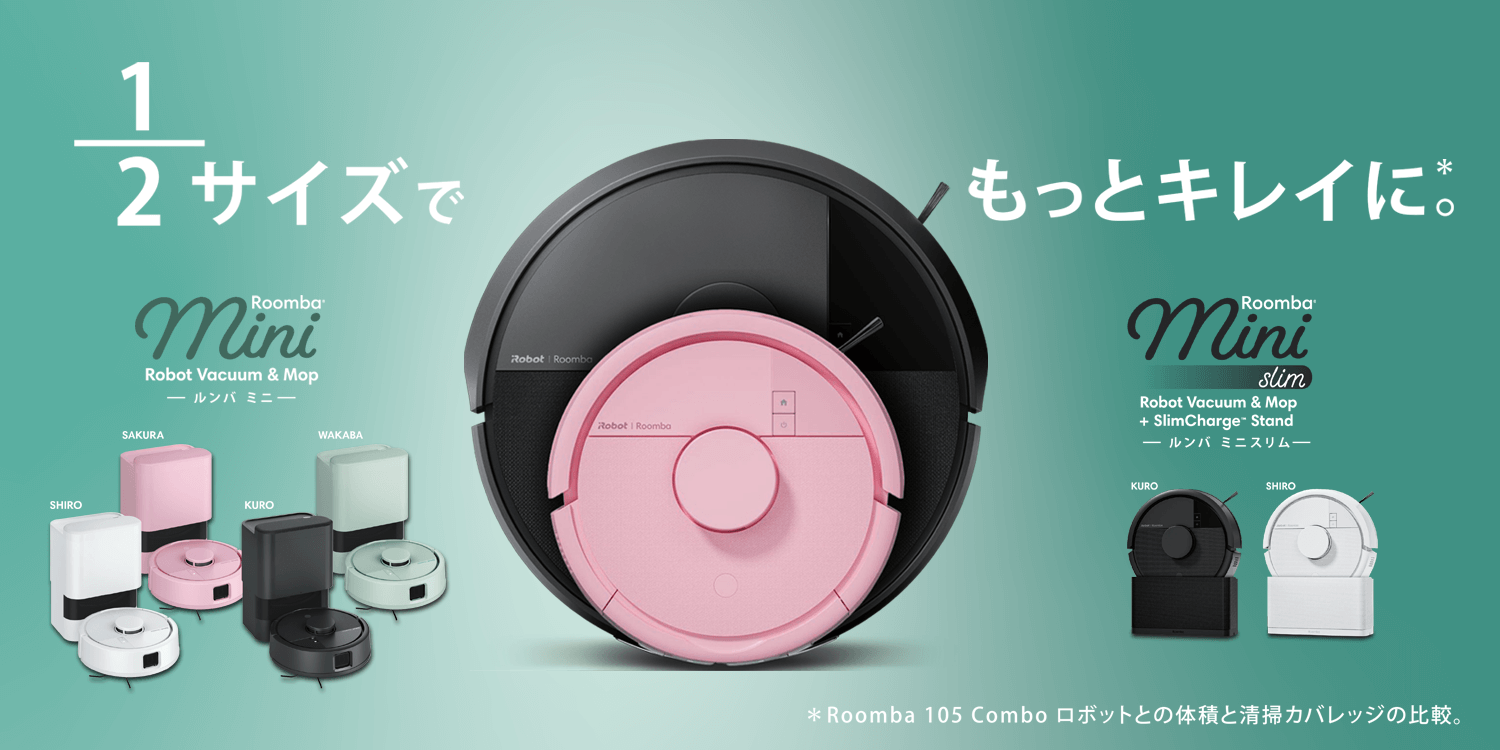 ルンバを買うならケーズデンキ！｜[通販]ケーズデンキ