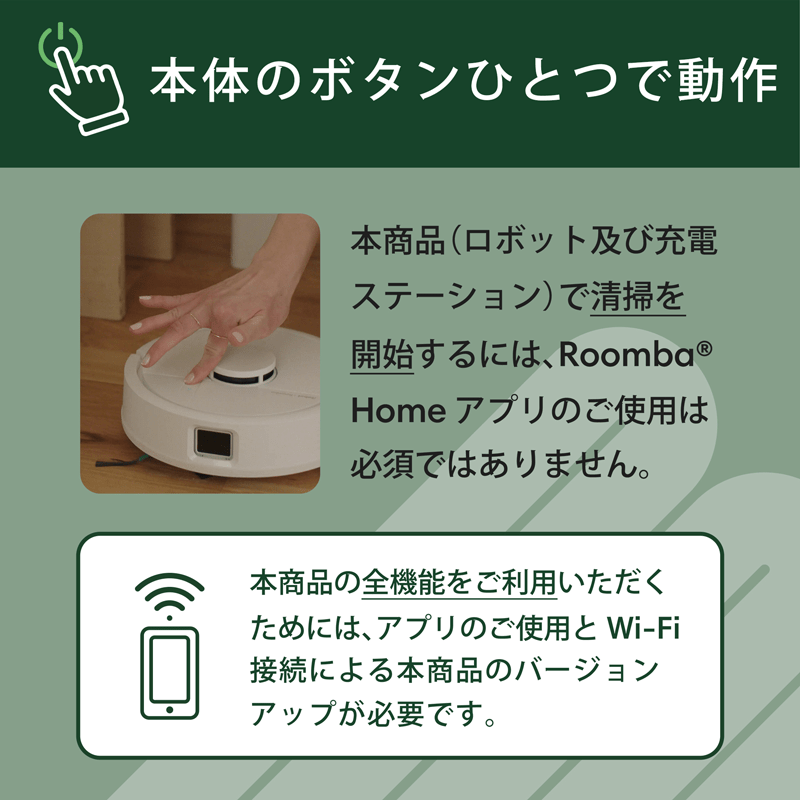 ルンバを買うならケーズデンキ！｜[通販]ケーズデンキ
