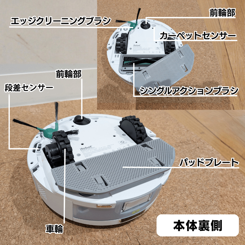 話題の新製品「ルンバ ミニ」を試用してみました！｜[通販]ケーズデンキ