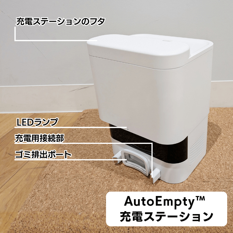 話題の新製品「ルンバ ミニ」を試用してみました！｜[通販]ケーズデンキ