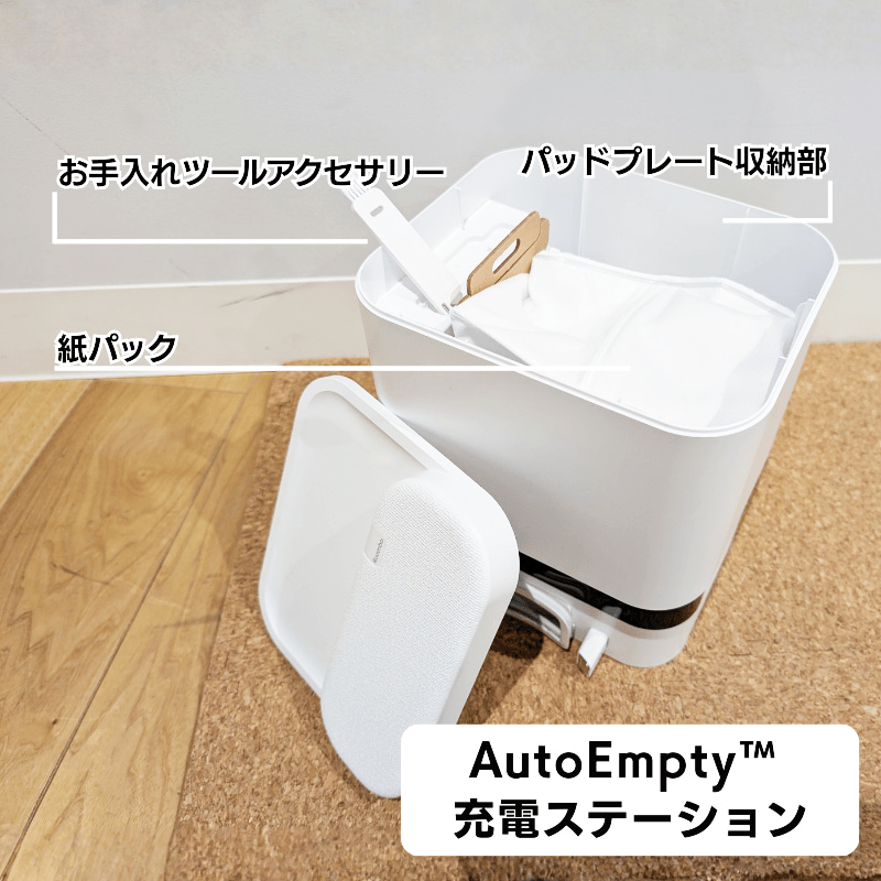 話題の新製品「ルンバ ミニ」を試用してみました！｜[通販]ケーズデンキ
