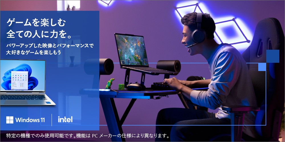 ゲーミングpcとは 通販 ケーズデンキ