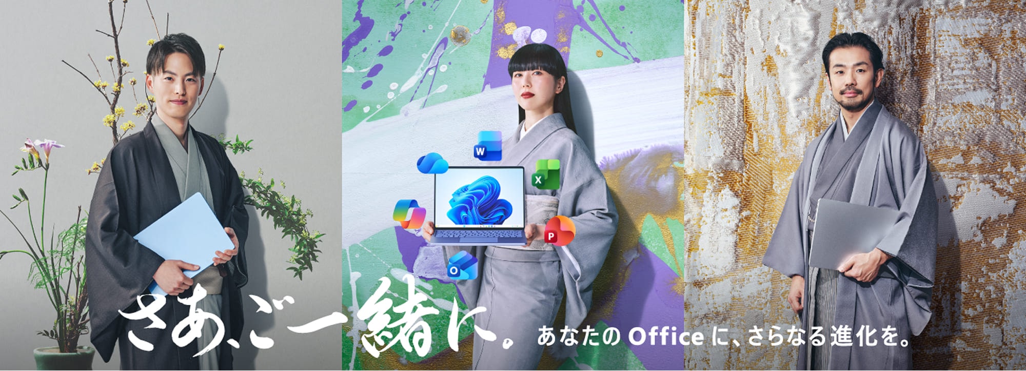 Microsoft 365 Personal（24 か月）搭載 PC｜[通販]ケーズデンキ