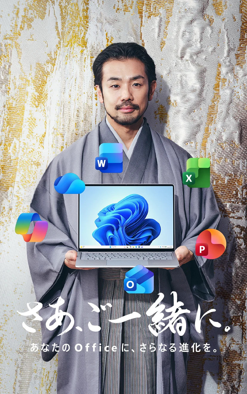Microsoft 365 Personal（24 か月）搭載 PC｜[通販]ケーズデンキ