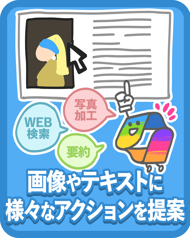 摜eLXgɗlXȃANV