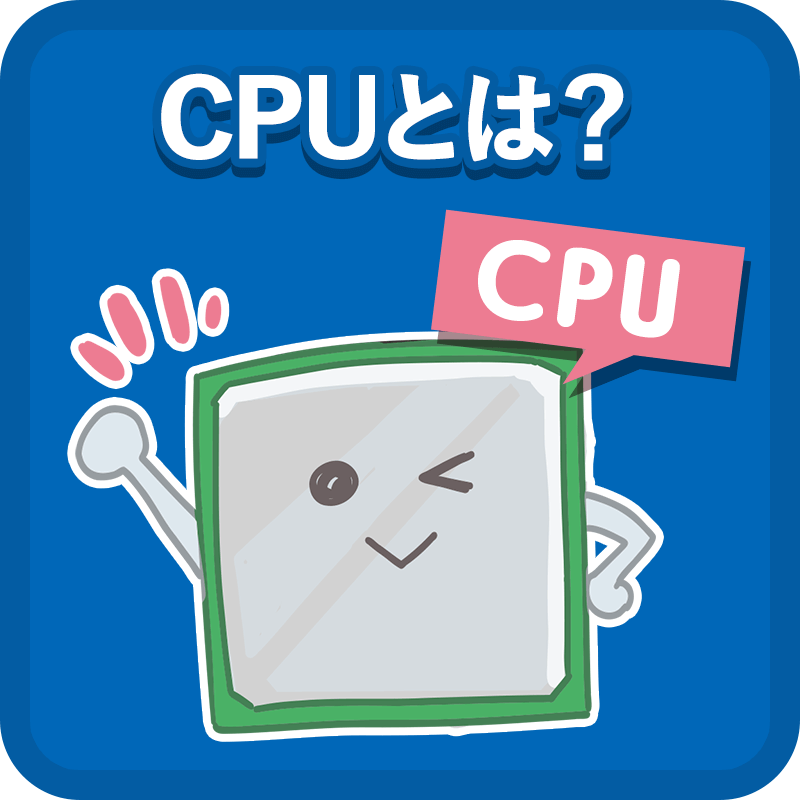 CPUƂ