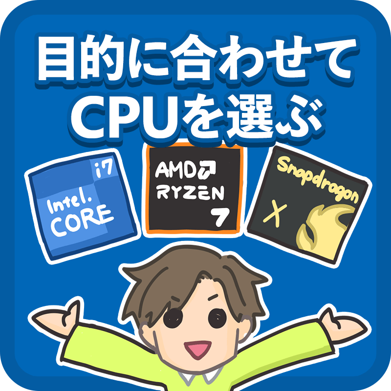ړIɍ킹CPUI