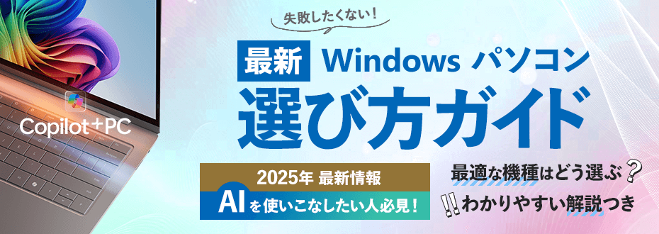 Windowsp\ȒIѕ