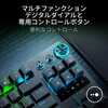 Razer ラピッドトリガー対応 光学式オプティカルキーボード テンキーレス 日本語配列 RZ03-04981300-R3J1  